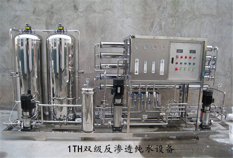 現貨熱賣大型商用RO膜反滲透凈水器直飲水處理設備學校游泳池專用