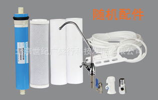 經(jīng)銷(xiāo)批發(fā) LTR-02-E3朗泰商用凈水器 雙核凈水器 價(jià)格優(yōu)惠