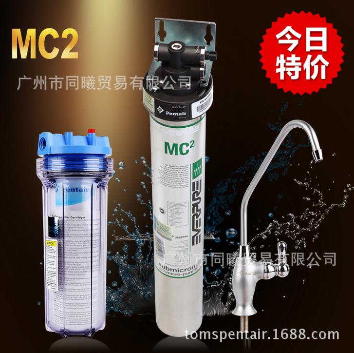 批發(fā)美國(guó)愛(ài)惠浦凈水器MC2 商用咖啡店餐廳奶茶店直飲過(guò)濾凈水機(jī)