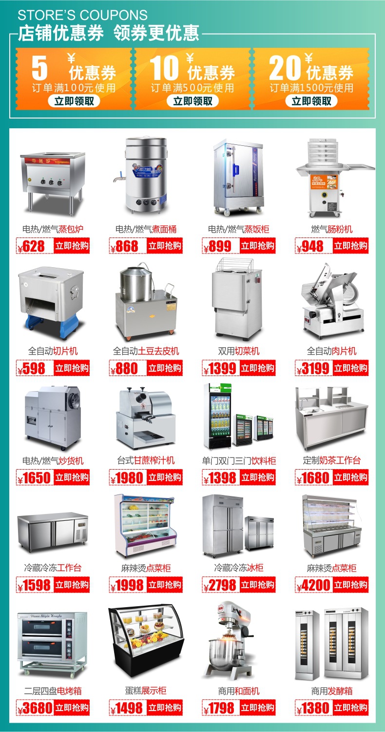 睿美12寸全自動切片機(jī)商用切肉機(jī)電動臺式不銹鋼 羊肉卷切片機(jī)