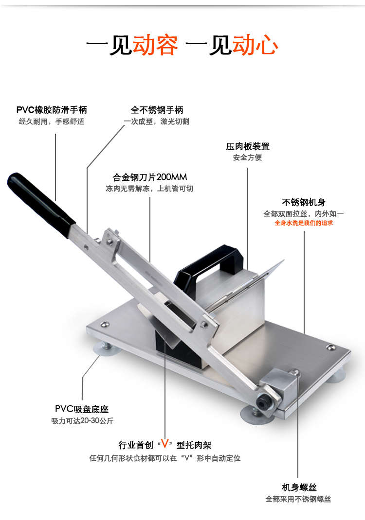 羊肉切片機 手動家用商用切肉機 切肥牛片羊肉卷土豆絲刨肉機