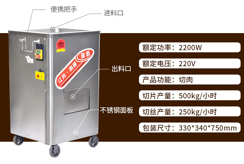 商用立式絞切兩用機 切鮮肉片機 多功能不銹鋼絞肉機