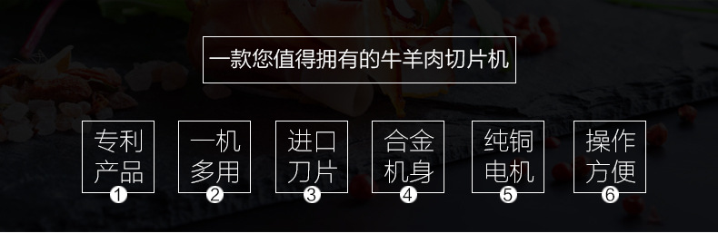 包郵商用8卷切片機 全自動切肉機 食品機械設備 自動切肉機