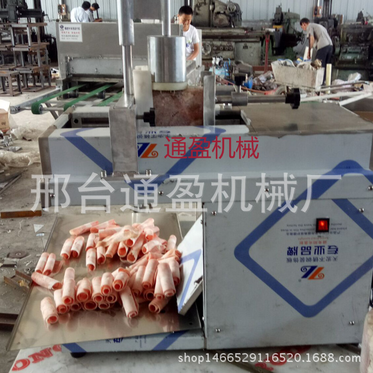 羊肉切片機 家用切肉機 多功能切刨肉機 商用切肥牛肉切片機