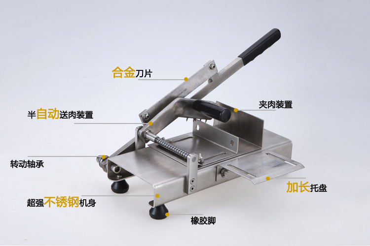 手動切片機切肉機 切羊肉肥牛卷刨肉機 家用商用全不銹鋼自動送肉