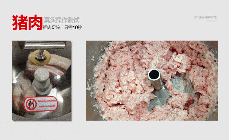 睿美家用多功能電動商用絞肉機(jī) 商用碎肉機(jī)切碎機(jī)絞餡機(jī)蒜蓉機(jī)6L