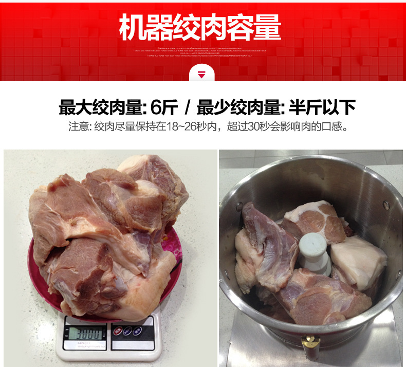 睿美家用多功能電動商用絞肉機(jī) 商用碎肉機(jī)切碎機(jī)絞餡機(jī)蒜蓉機(jī)6L