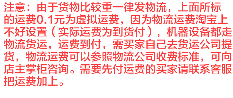 豐瑞吉 22型（12型B）電動商用多功能不銹精鑄鋼灌腸絞牛肉絞肉機