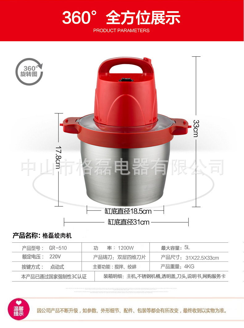 格磊多功能電動絞肉機家用切肉碎機新款商用碎肉機和面廠家直銷