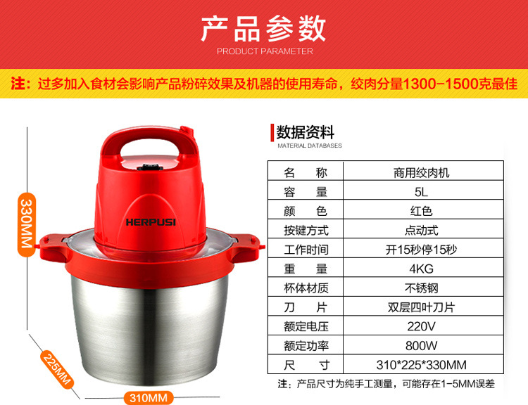 廠家批發惠爾普斯大容量不銹鋼商用絞肉機C80 餐廳專用絞肉機