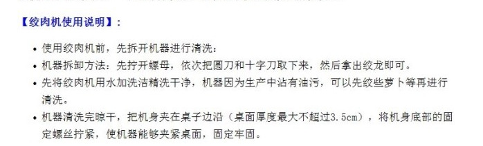 合眾出品不銹鋼32號絞肉機手動電動兩用碎肉機絞雞骨架 商用大號