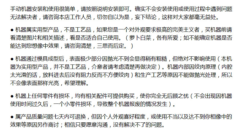 合眾出品不銹鋼32號絞肉機手動電動兩用碎肉機絞雞骨架 商用大號