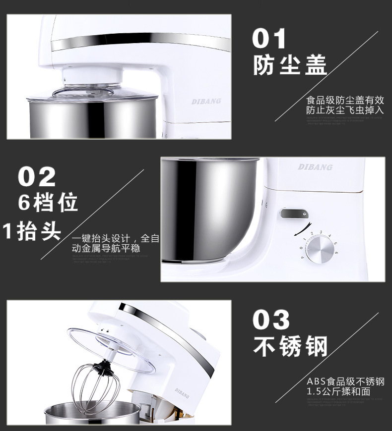 頂廚多功能和面機 家用廚師機電動打蛋機商用打奶油機攪拌絞肉機