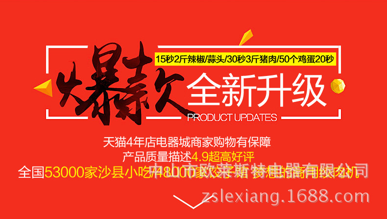 歐萊斯特510絞肉機(jī)商用大容量電動(dòng)碎肉機(jī)攪拌辣椒切菜料理機(jī)