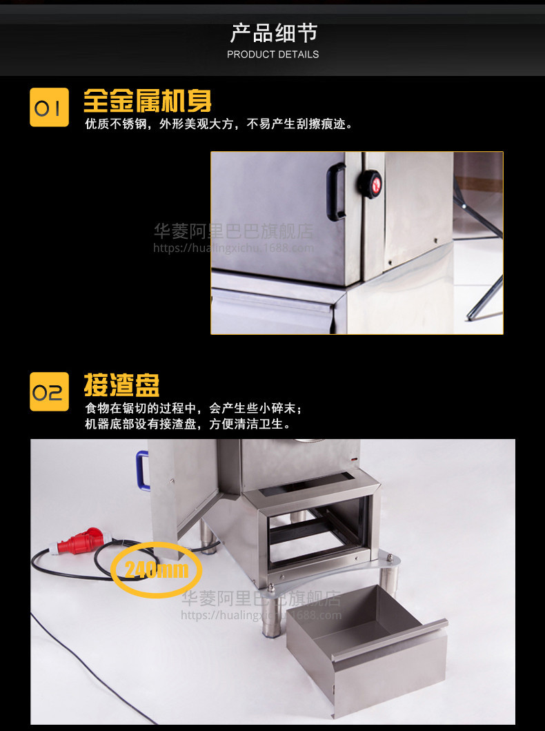 阿里鋸骨機1650_09