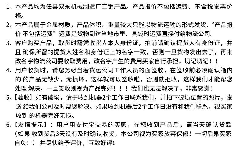 剁骨機/商用大型全自動切骨機/鋸骨機/大型屠宰場剁