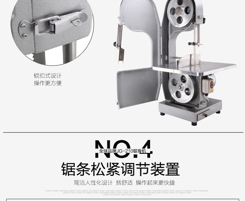 全球牌210商用臺式鋸骨機切骨機不銹鋼據(jù)骨機切排骨豬蹄凍肉機