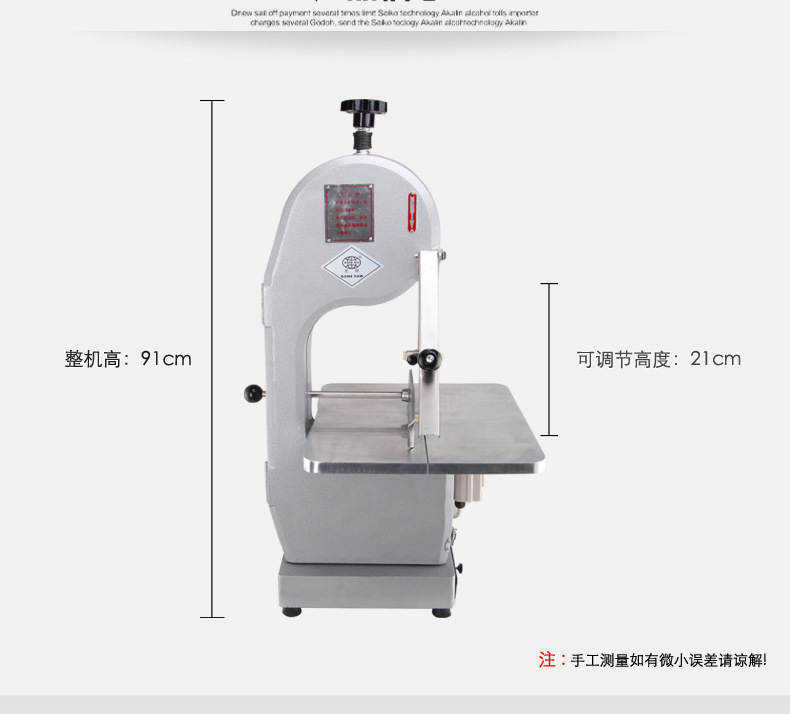 全球牌210商用臺式鋸骨機切骨機不銹鋼據(jù)骨機切排骨豬蹄凍肉機