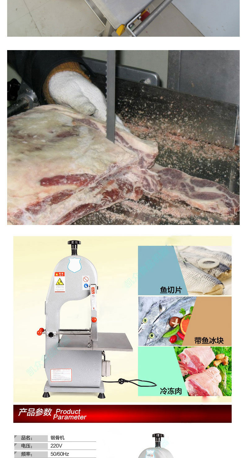 睿美 全自動(dòng)商用 凍排骨冷凍豬頭骨切片機(jī) 不銹鋼凍品鋸骨機(jī)