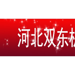 剁骨機/商用大型全自動切骨機/鋸骨機/大型屠宰場剁