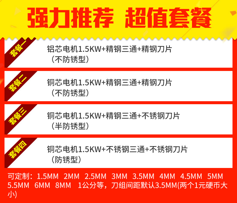 絞切灌腸一體機(jī) 多功能商用絞肉機(jī)大型立式電動(dòng)切肉機(jī) 廠家直銷