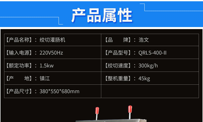 絞切灌腸一體機(jī) 多功能商用絞肉機(jī)大型立式電動(dòng)切肉機(jī) 廠家直銷