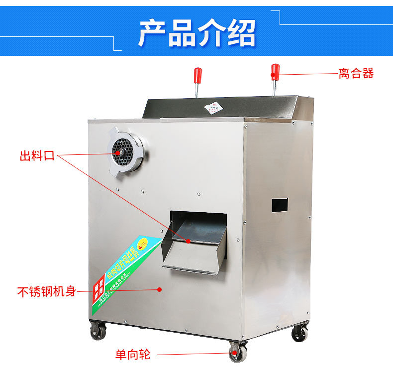 絞切灌腸一體機(jī) 多功能商用絞肉機(jī)大型立式電動(dòng)切肉機(jī) 廠家直銷