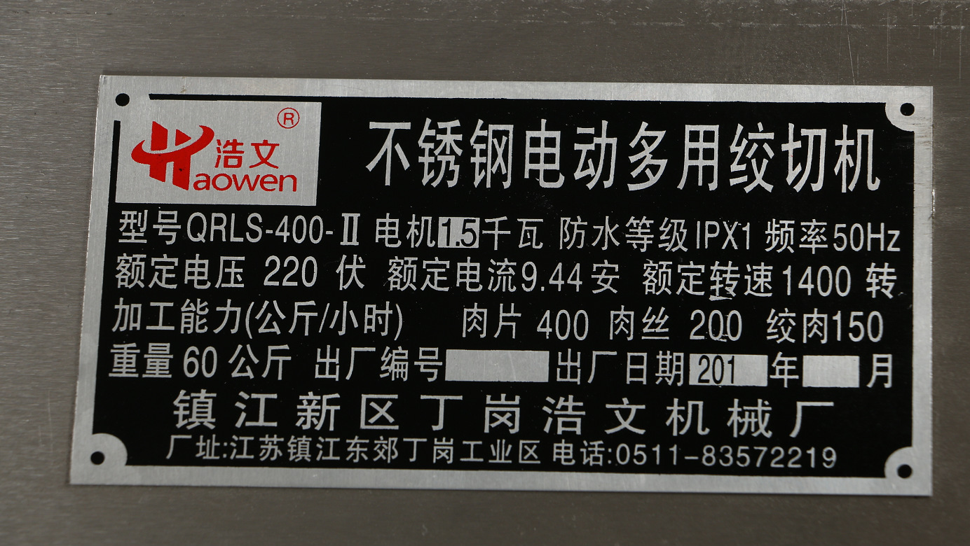 絞切灌腸一體機(jī) 多功能商用絞肉機(jī)大型立式電動(dòng)切肉機(jī) 廠家直銷