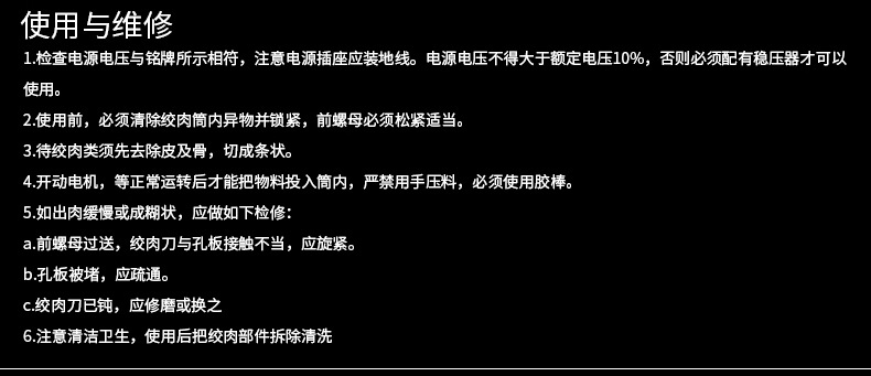 12臺式商用不銹鋼多功能電動絞肉機 小型家用切肉機碎肉機 灌腸機