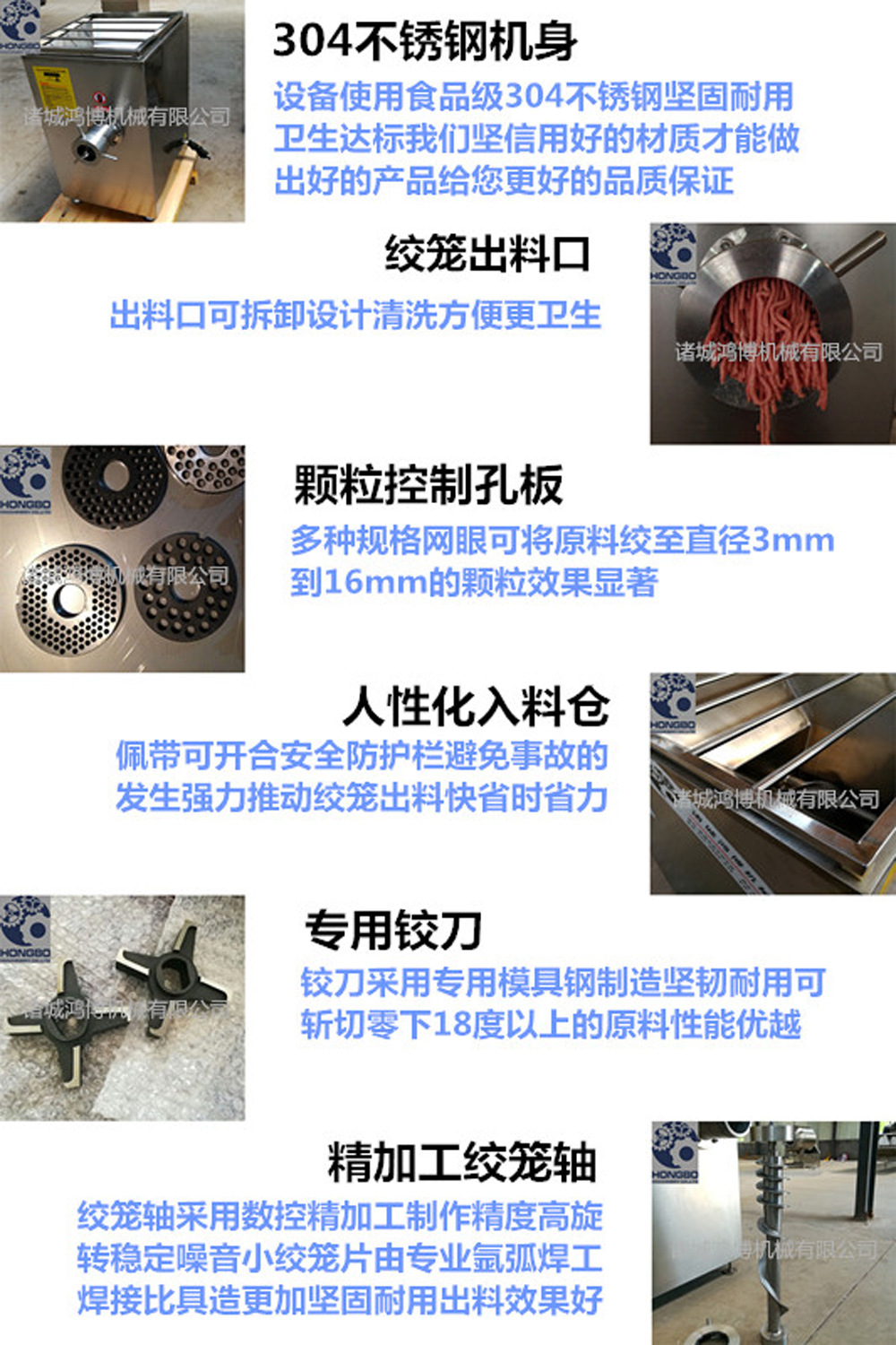 【食品級】不銹鋼絞肉機 灌腸專用設備 多功能商用絞肉機