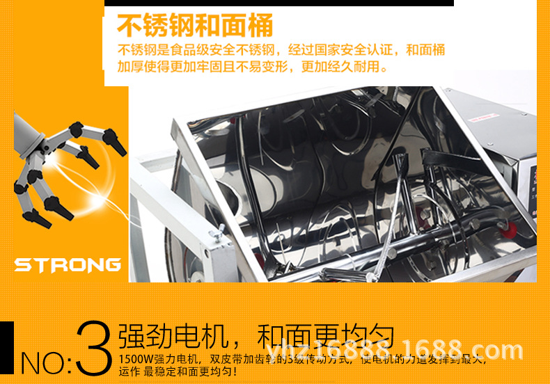 加厚不銹鋼電動商用和面機5 12.5 25公斤50斤家用揉面機攪拌餡機