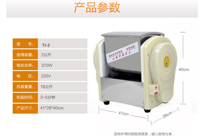 廠家批發小型不銹鋼和面機攪拌機揉面機商用家用和面粉拌餡機