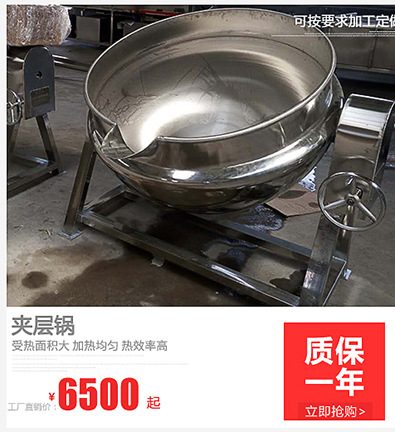 強力推薦 拌餡機100L食品拌餡機 商用拌餡機