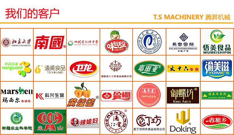 廠家供應(yīng) 商用切菜機(jī) 葉菜切絲機(jī) 切韭菜機(jī) 大型切菜機(jī)