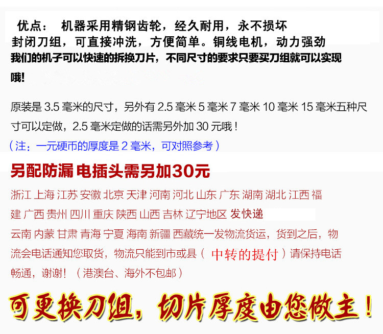 切肉機電動商用不銹鋼切片機切絲全自動家用絞肉丁切肉片機切菜機