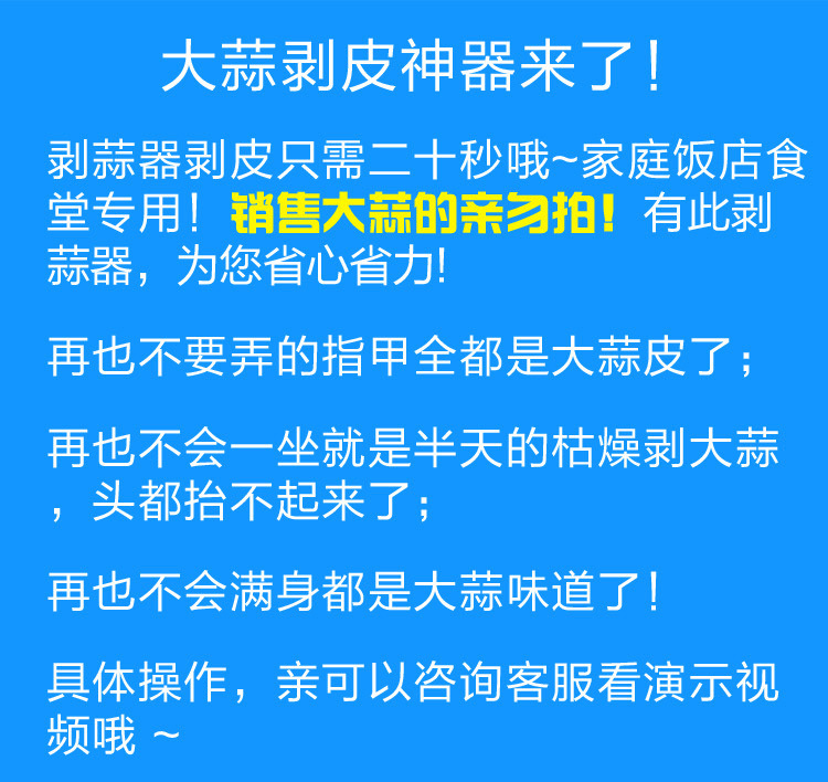 家用大蒜脫皮機 電動大蒜頭去皮機 商用大蒜剝皮機剝蒜器廠家直銷