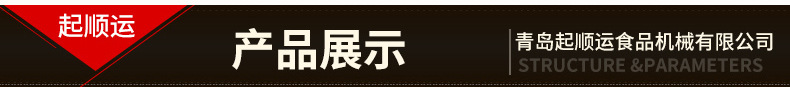 胡蘿卜自動脫皮機 胡蘿卜削皮機 電動胡蘿卜去皮機 商用去皮機