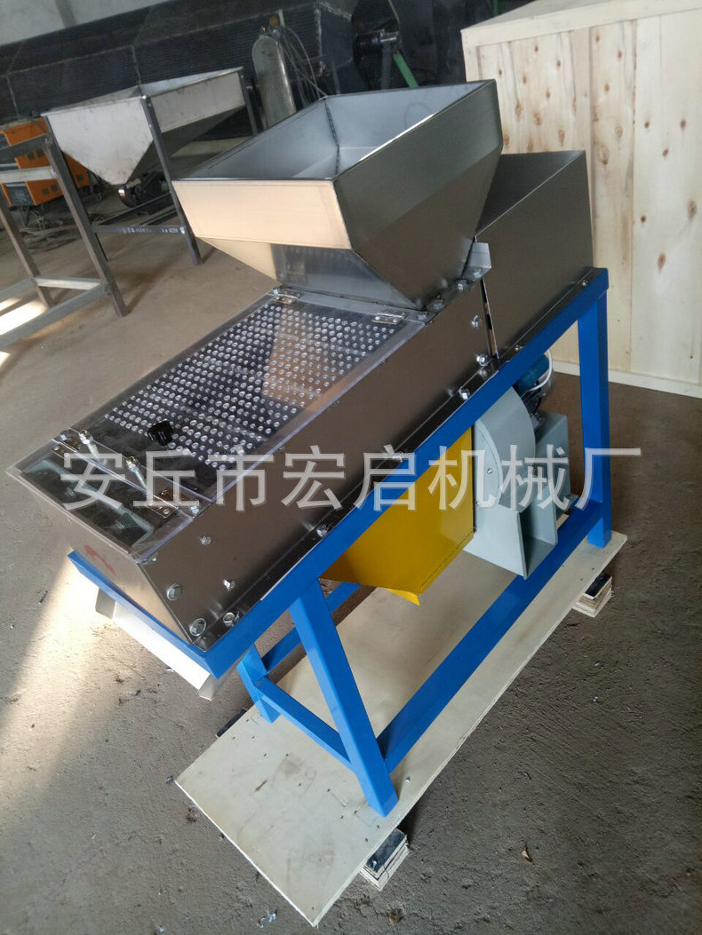 HPP-200花生脫皮機(jī) (5)