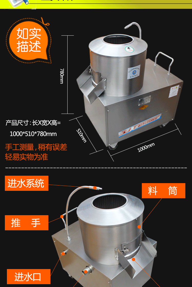 廠家批發TP350商用土豆脫皮機 土豆去皮機 洋芋去皮機