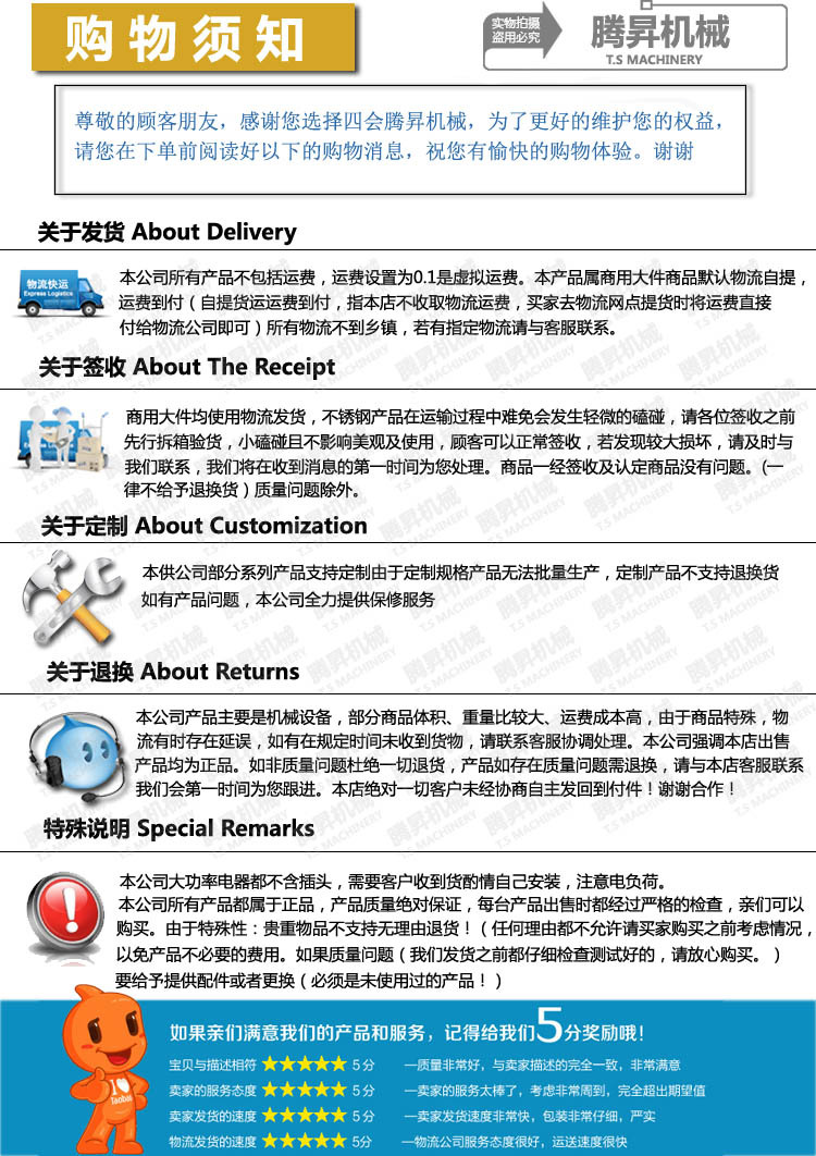 供應 小型臺式多功能切碎機 商用電動食物切碎機 打碎機