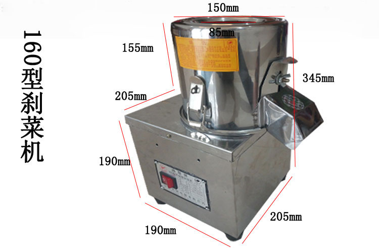 直銷多功能全自動食物切碎機不銹鋼立式電動絞碎機商用小型剎菜機