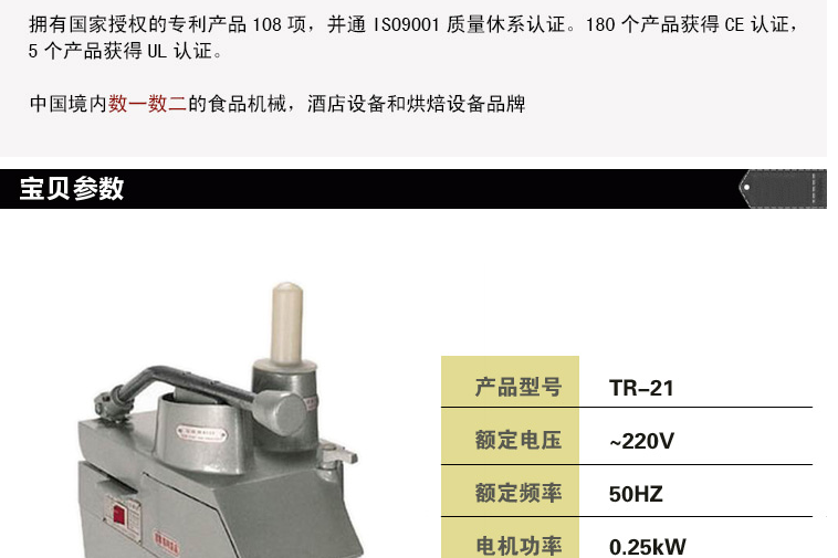 恒聯(lián)TR21型切瓜果機 商用蔬菜瓜果切片機 電動切絲機切條機切粒機