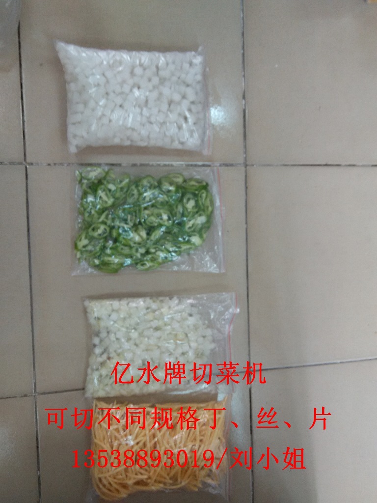 商用切菜機|廣東廣州切菜機|省時省力切菜機