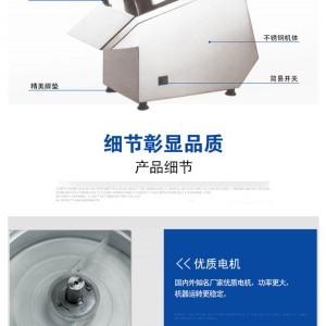 旭眾直銷 特價瓜果機 全自動商用切菜機