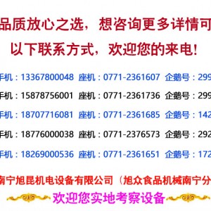 旭眾切瓜果機商用專用切瓜果機器不銹鋼切果機大型切果機切絲切片