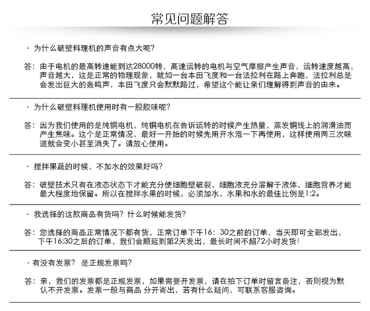 廠家直銷全自動家用榨汁機破壁機商用多功能電動大口徑果汁機