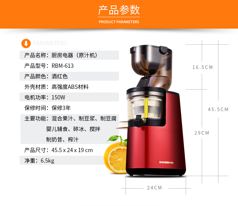 廠家直銷 瑞本多功能大口徑商用原汁機低慢速家用蔬菜水果榨汁機