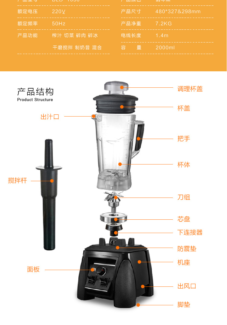 商用破壁料理機 大容量無渣現磨豆漿果汁機多功能攪拌機 廠家直銷