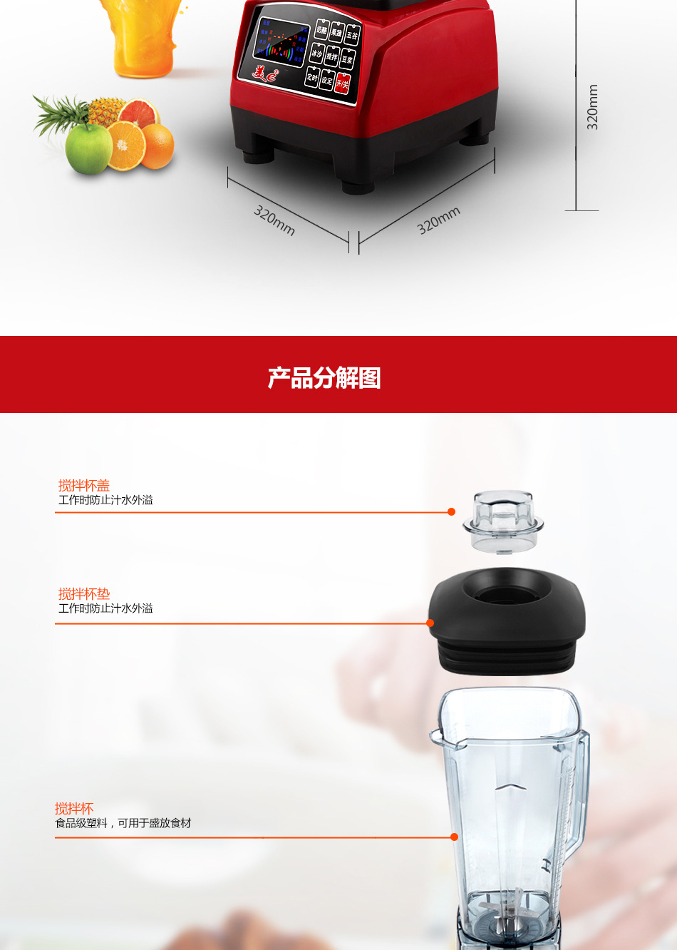 廠家直銷 美e大功率商用豆漿機 五谷破壁料理機 智能原汁碎冰機