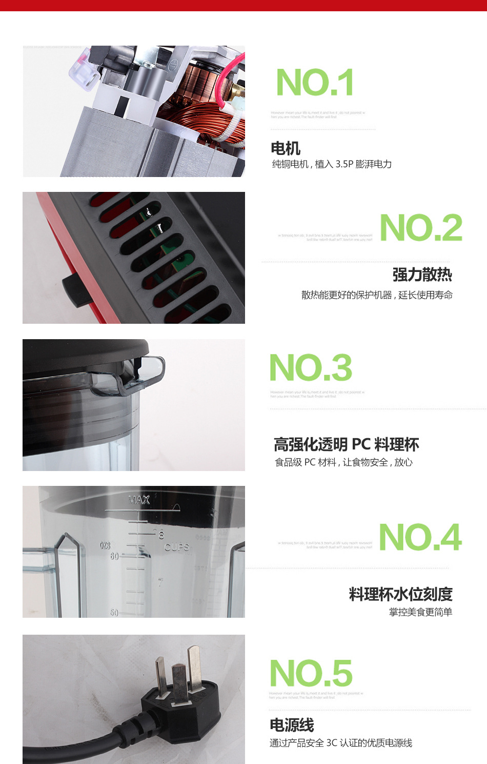 廠家直銷 美e大功率商用豆漿機 五谷破壁料理機 智能原汁碎冰機